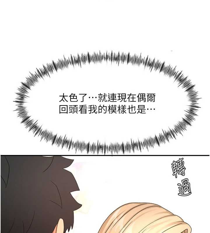 第54话-与允馨姐的第一次