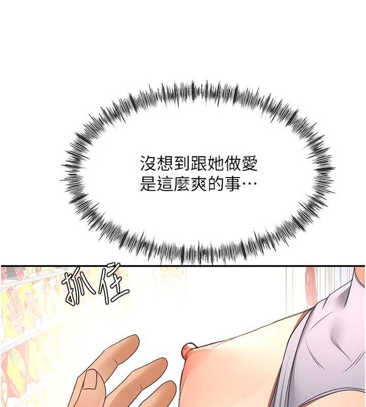 第54话-与允馨姐的第一次