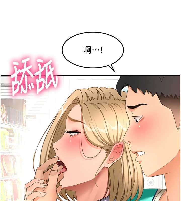 第54话-与允馨姐的第一次