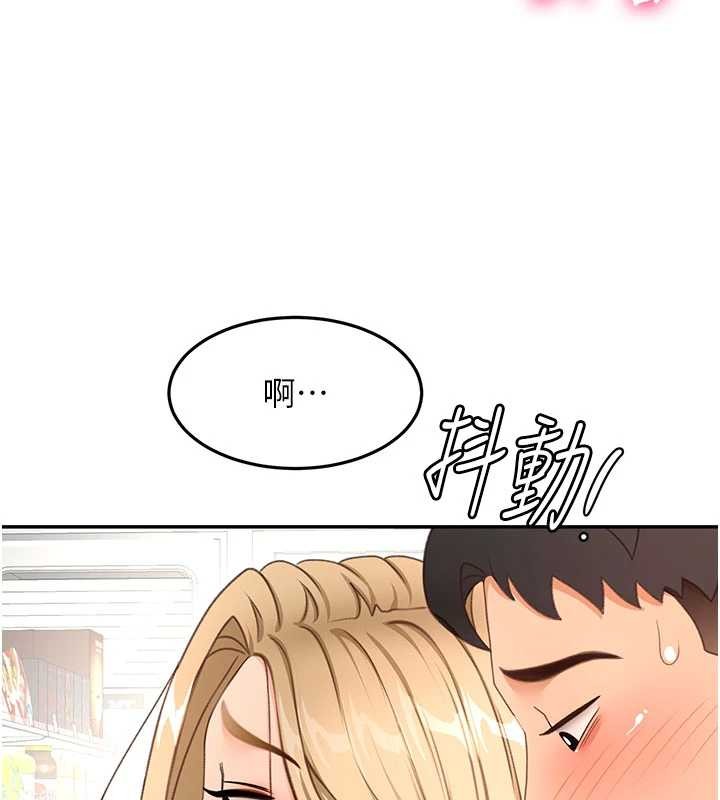 第54话-与允馨姐的第一次