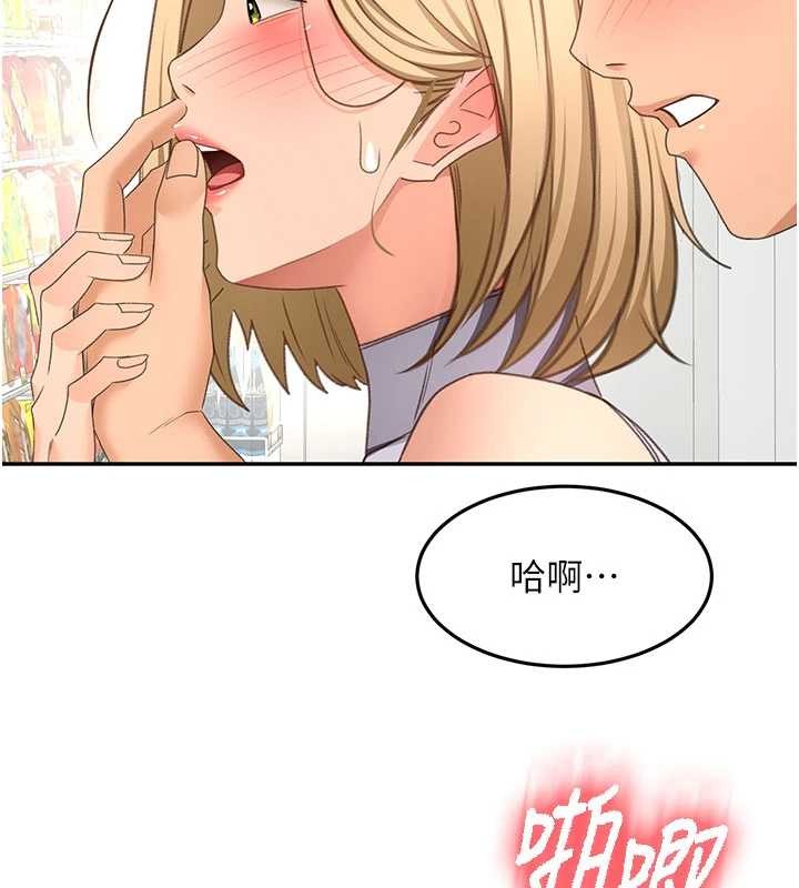 第54话-与允馨姐的第一次