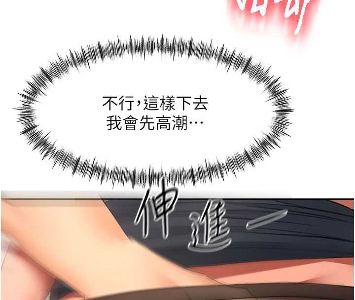 第54话-与允馨姐的第一次