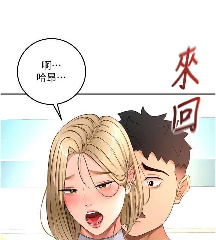 第54话-与允馨姐的第一次