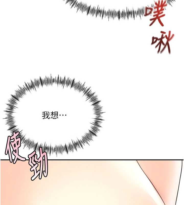 第54话-与允馨姐的第一次