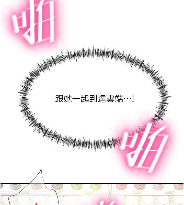 第54话-与允馨姐的第一次