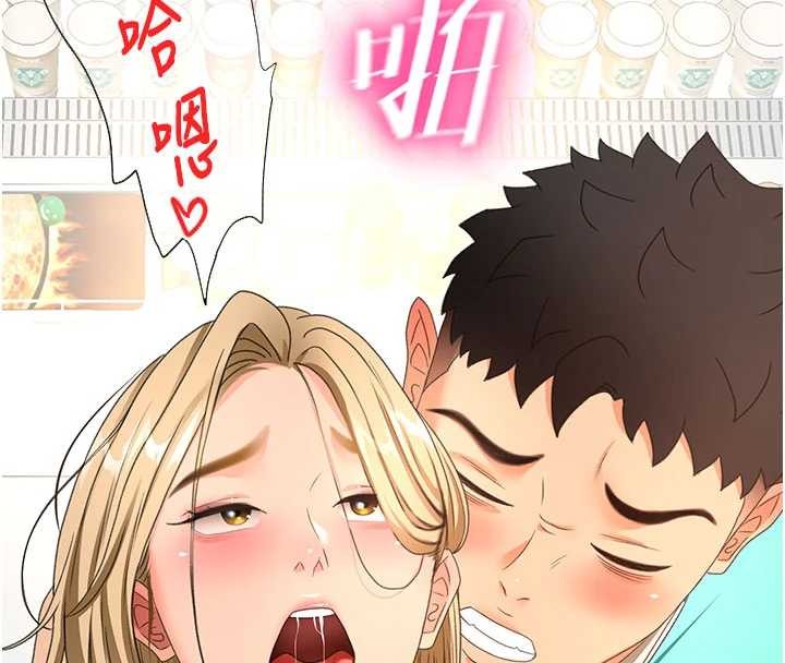 第54话-与允馨姐的第一次
