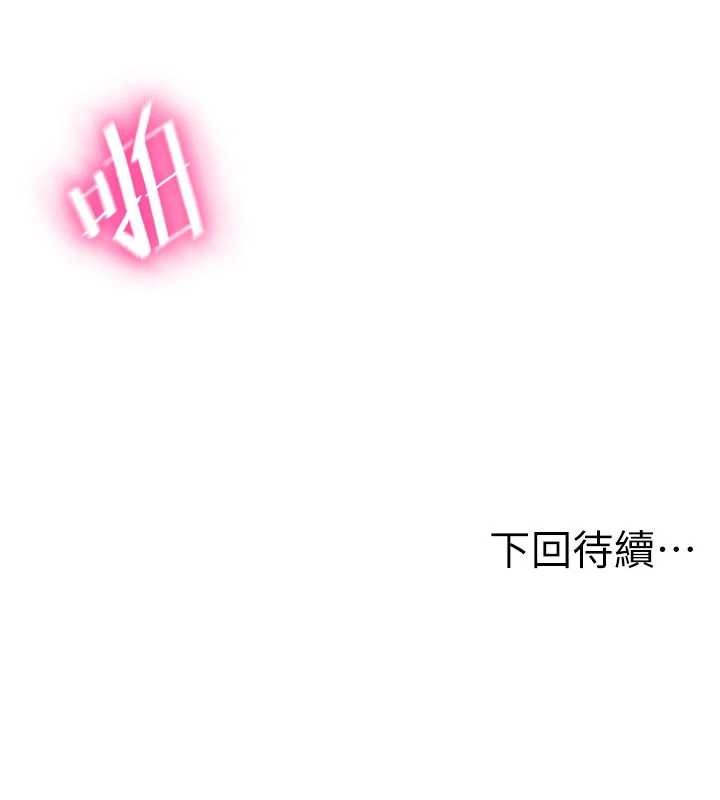 第54话-与允馨姐的第一次
