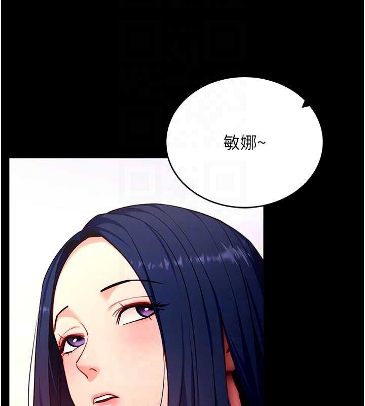 第50话-让朋友观看羞耻玩法