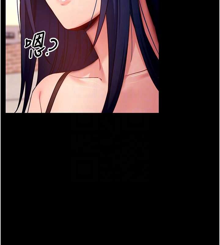 第50话-让朋友观看羞耻玩法