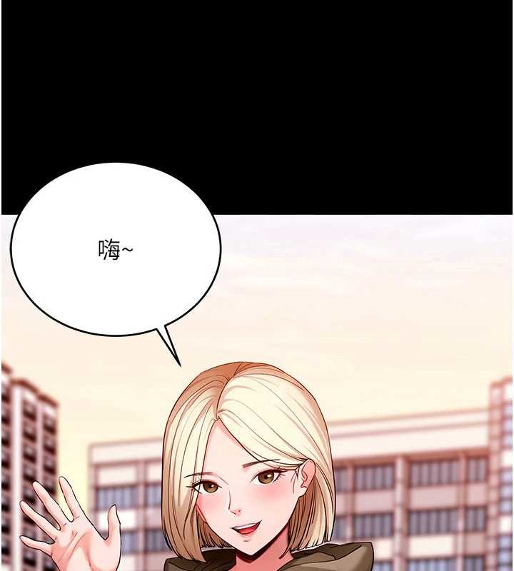 第50话-让朋友观看羞耻玩法