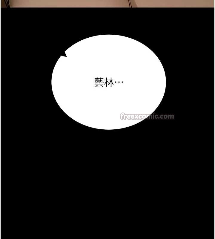第50话-让朋友观看羞耻玩法