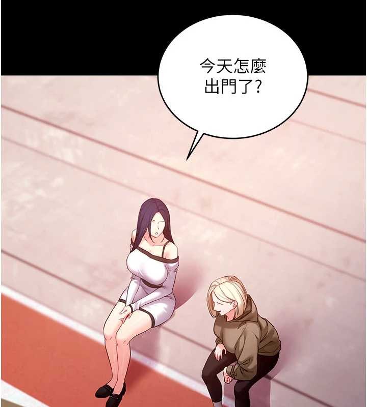 第50话-让朋友观看羞耻玩法