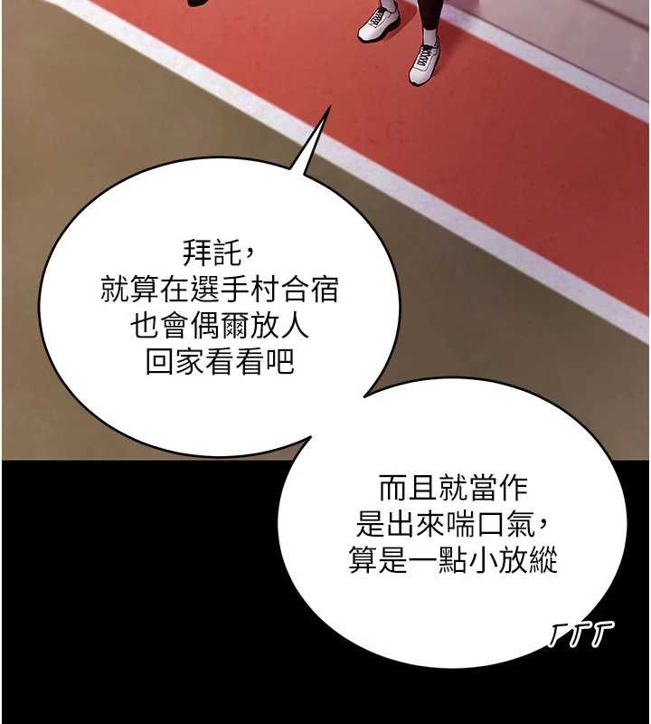 第50话-让朋友观看羞耻玩法