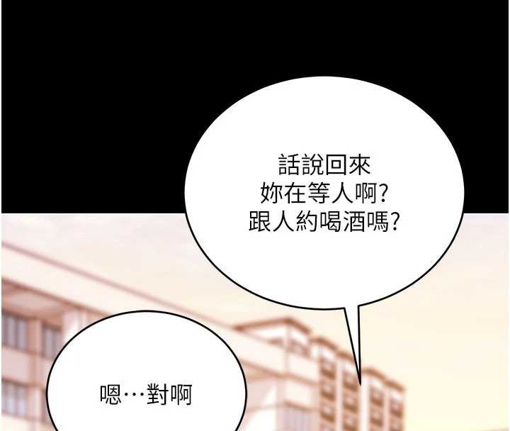 第50话-让朋友观看羞耻玩法