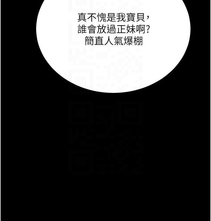第50话-让朋友观看羞耻玩法