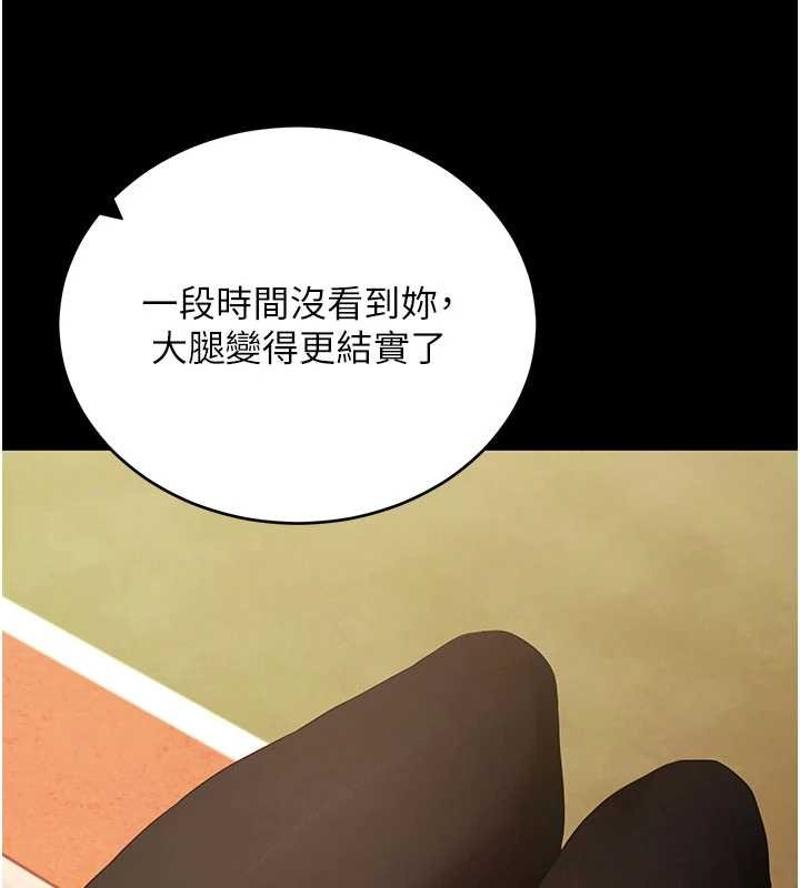 第50话-让朋友观看羞耻玩法
