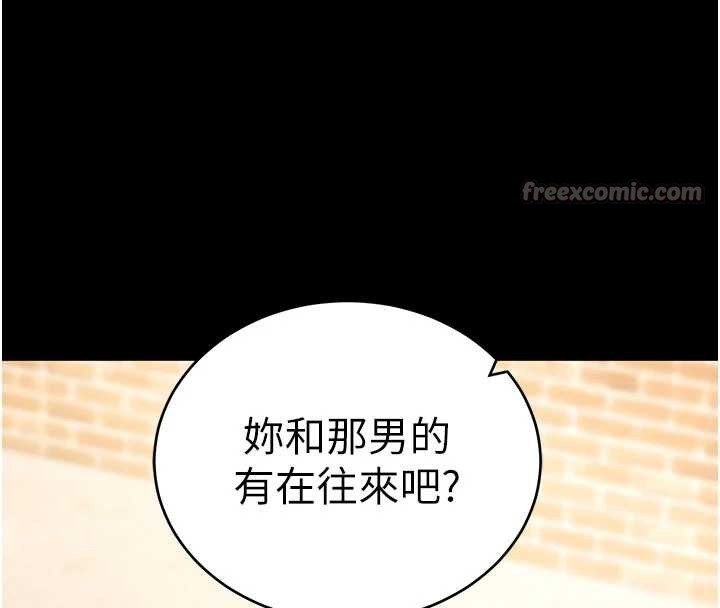 第50话-让朋友观看羞耻玩法