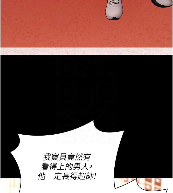 第50话-让朋友观看羞耻玩法