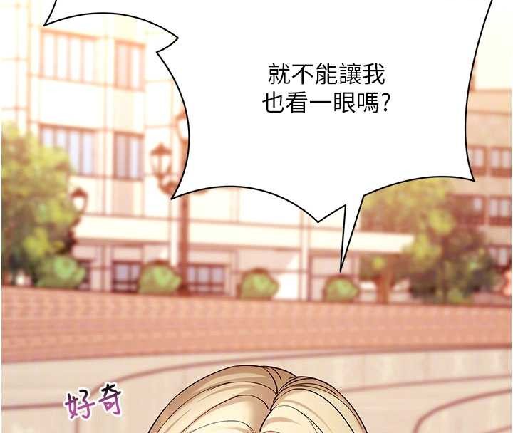 第50话-让朋友观看羞耻玩法