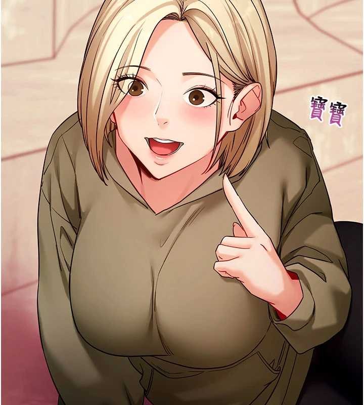 第50话-让朋友观看羞耻玩法