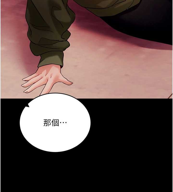 第50话-让朋友观看羞耻玩法