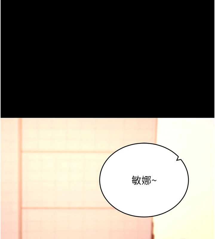 第50话-让朋友观看羞耻玩法