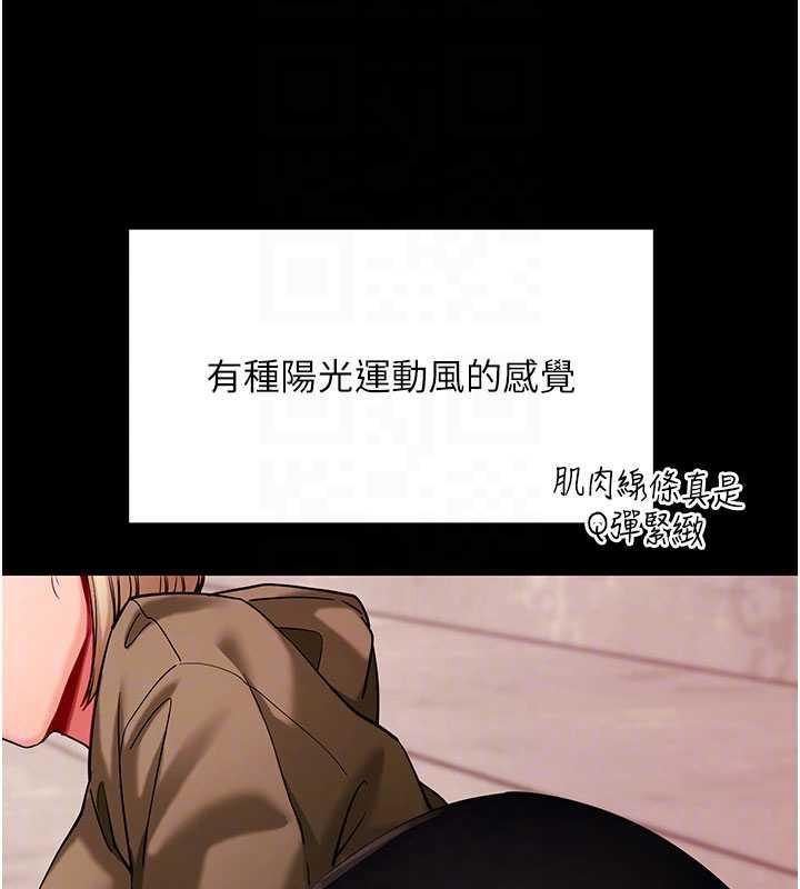 第50话-让朋友观看羞耻玩法
