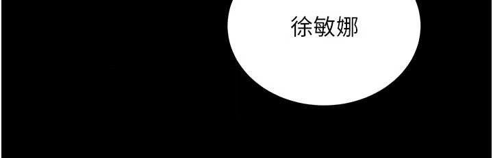 第50话-让朋友观看羞耻玩法