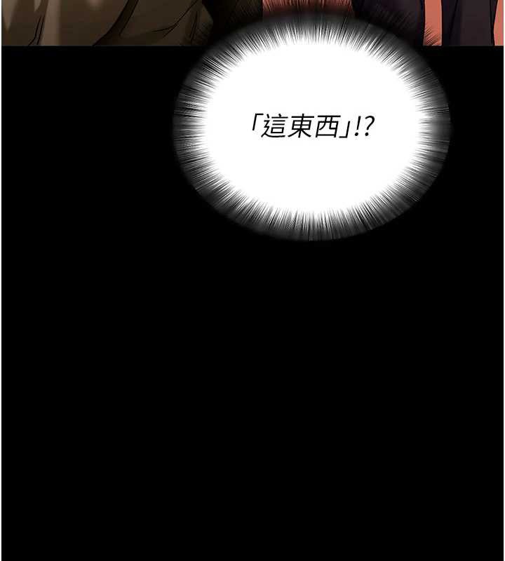 第50话-让朋友观看羞耻玩法