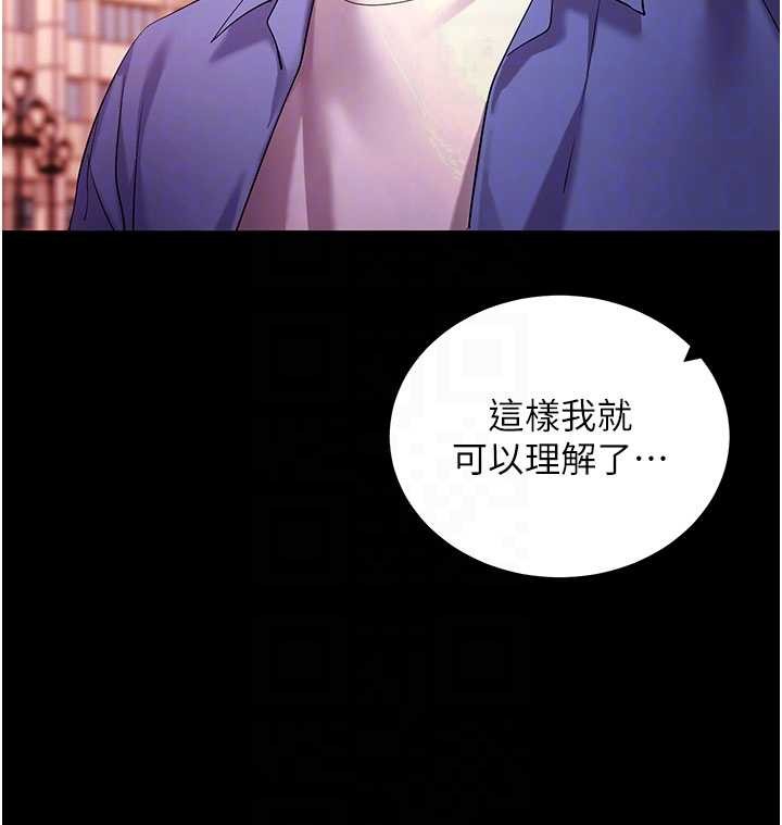 第50话-让朋友观看羞耻玩法