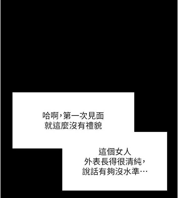 第50话-让朋友观看羞耻玩法