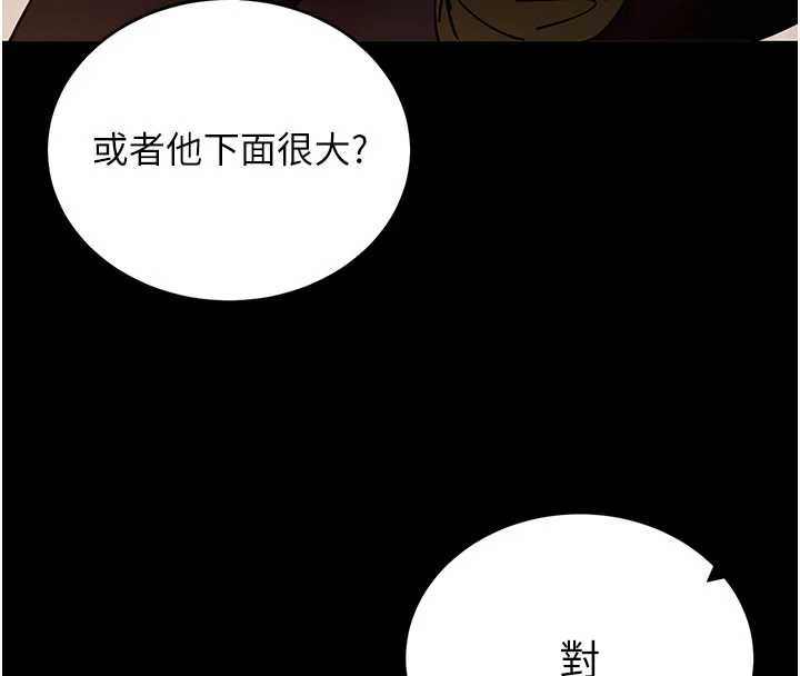 第50话-让朋友观看羞耻玩法