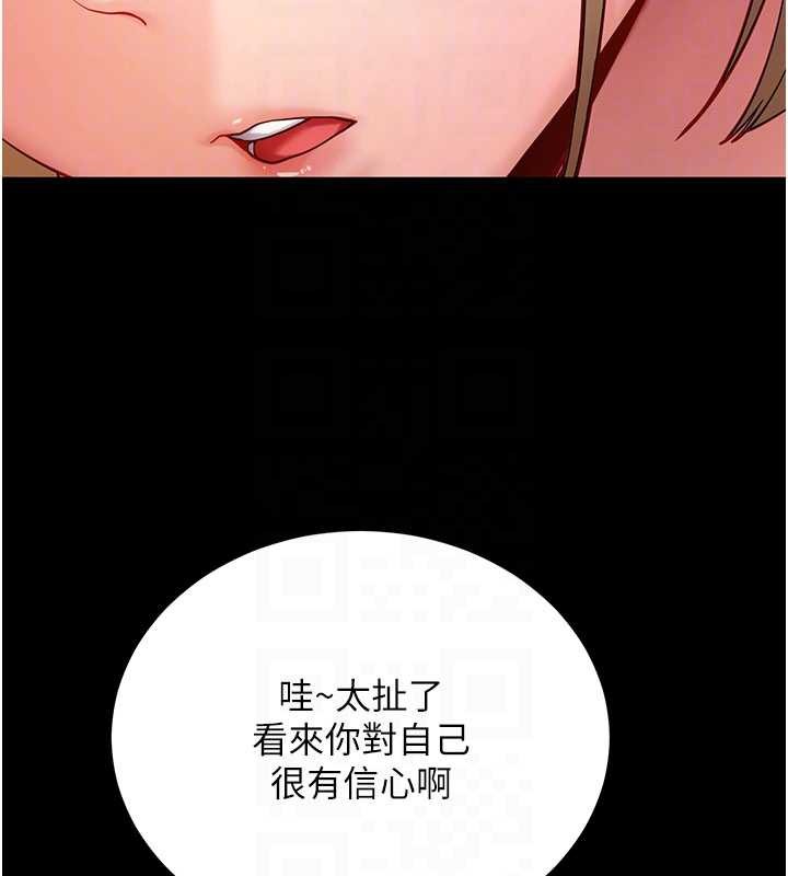 第50话-让朋友观看羞耻玩法
