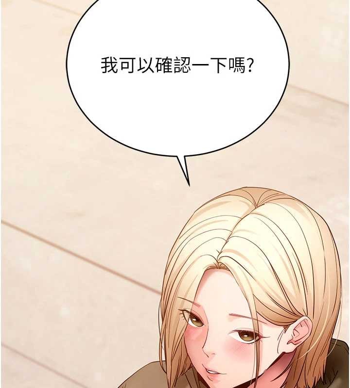 第50话-让朋友观看羞耻玩法