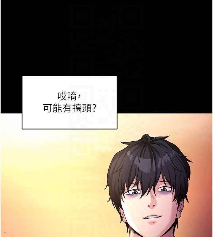 第50话-让朋友观看羞耻玩法