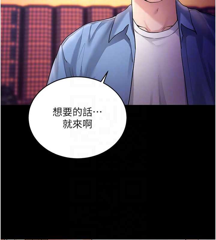 第50话-让朋友观看羞耻玩法