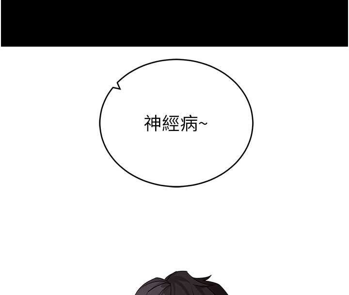 第50话-让朋友观看羞耻玩法