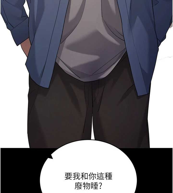 第50话-让朋友观看羞耻玩法