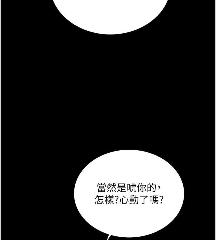 第50话-让朋友观看羞耻玩法