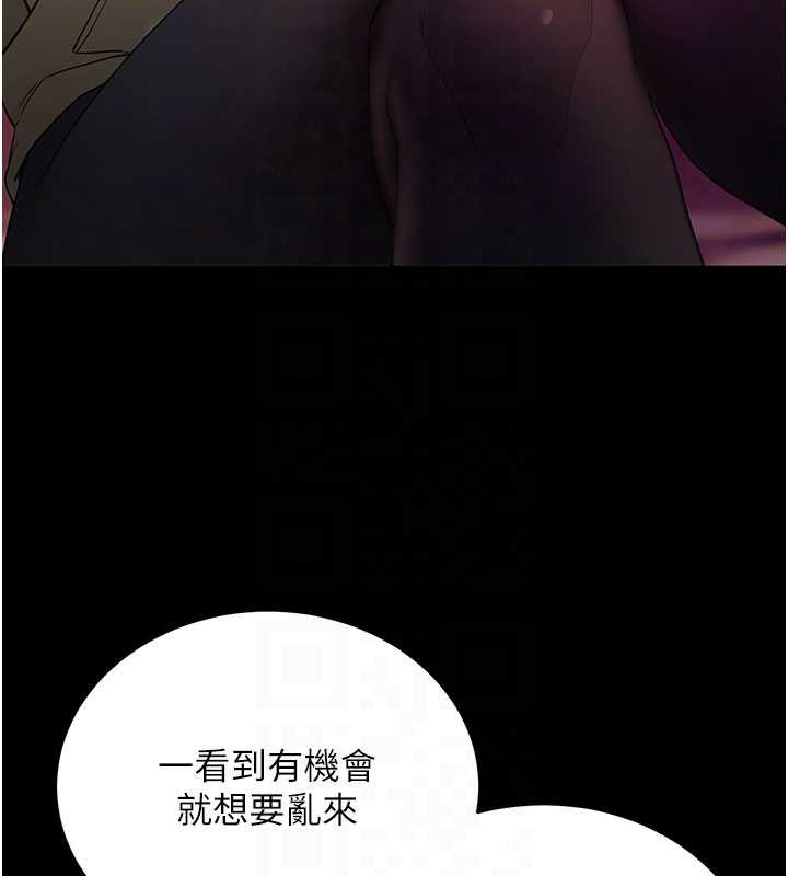 第50话-让朋友观看羞耻玩法