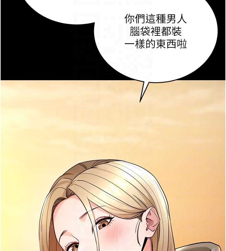 第50话-让朋友观看羞耻玩法