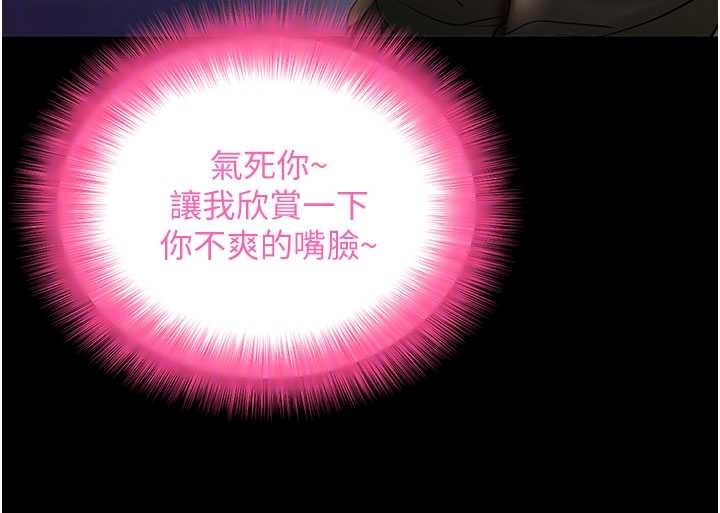 第50话-让朋友观看羞耻玩法