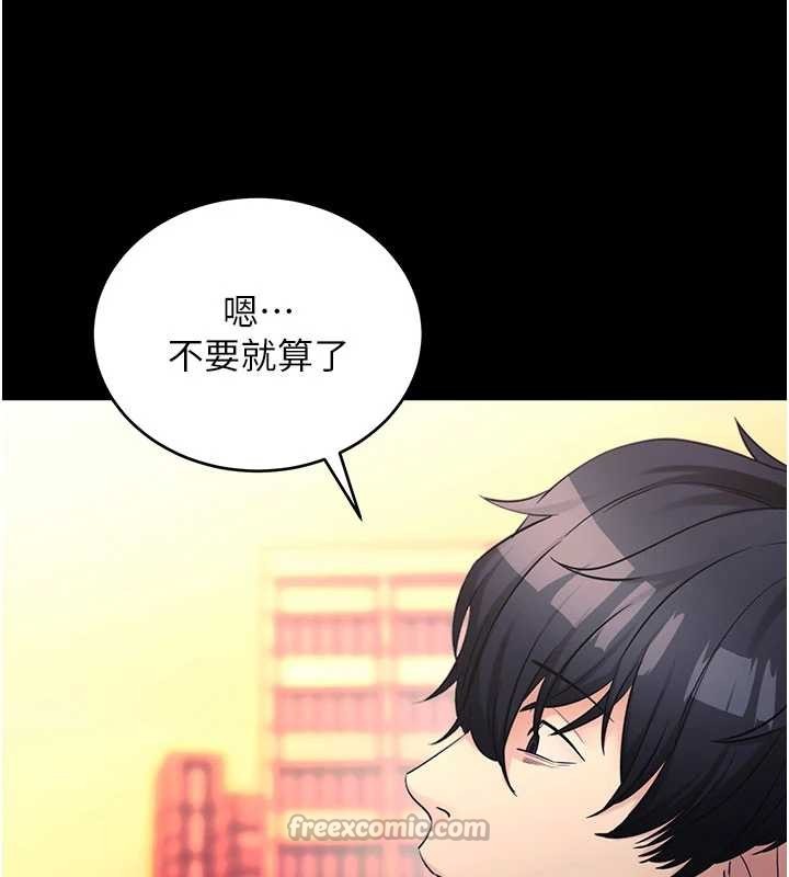 第50话-让朋友观看羞耻玩法
