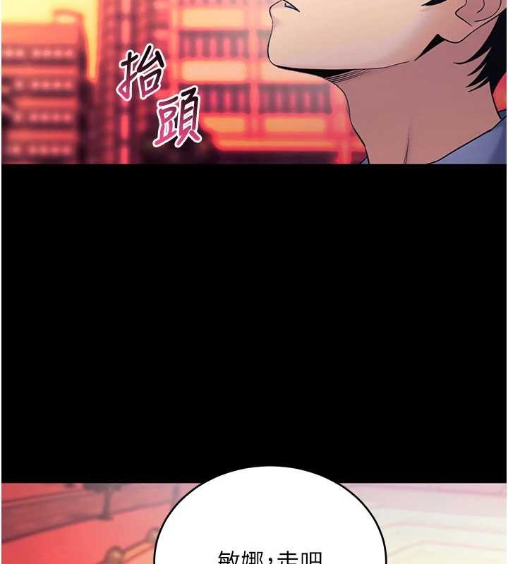 第50话-让朋友观看羞耻玩法