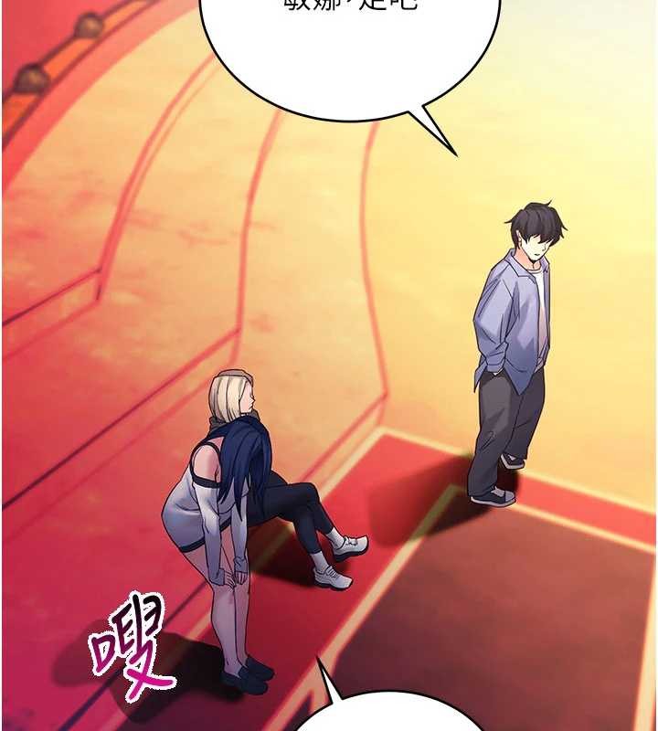 第50话-让朋友观看羞耻玩法