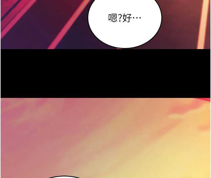 第50话-让朋友观看羞耻玩法