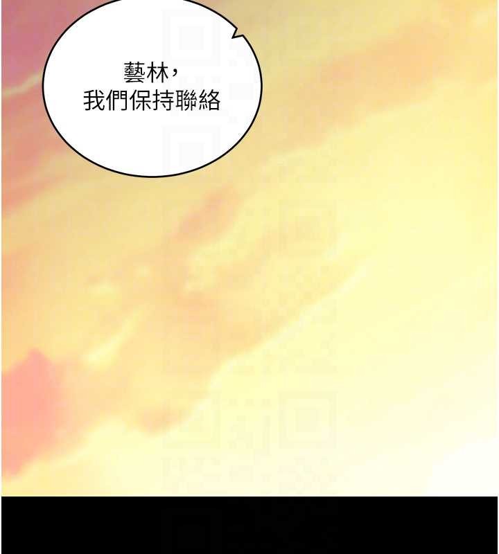 第50话-让朋友观看羞耻玩法