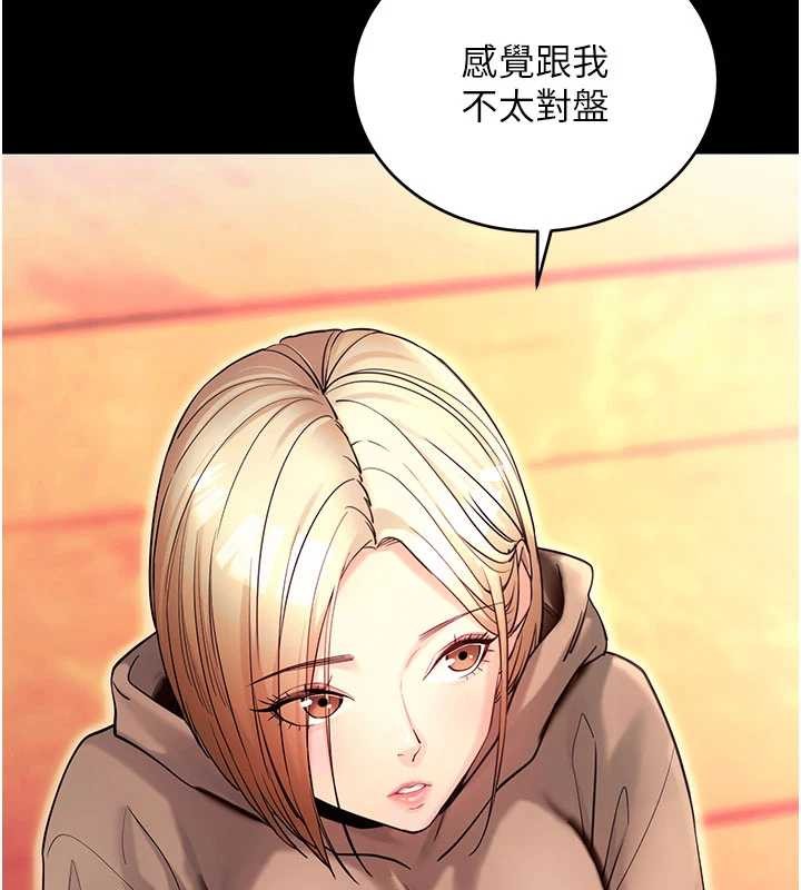 第50话-让朋友观看羞耻玩法