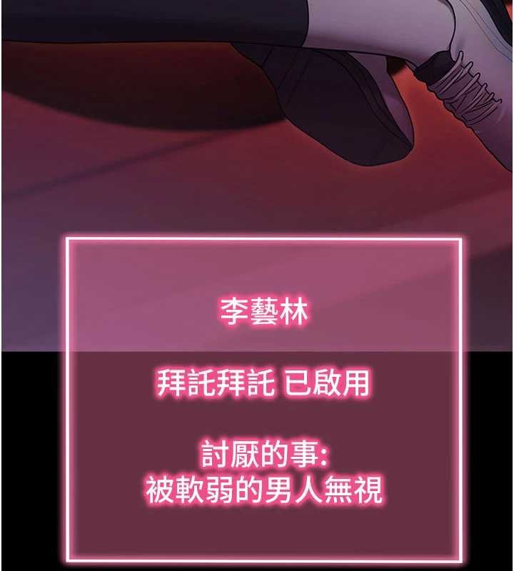 第50话-让朋友观看羞耻玩法