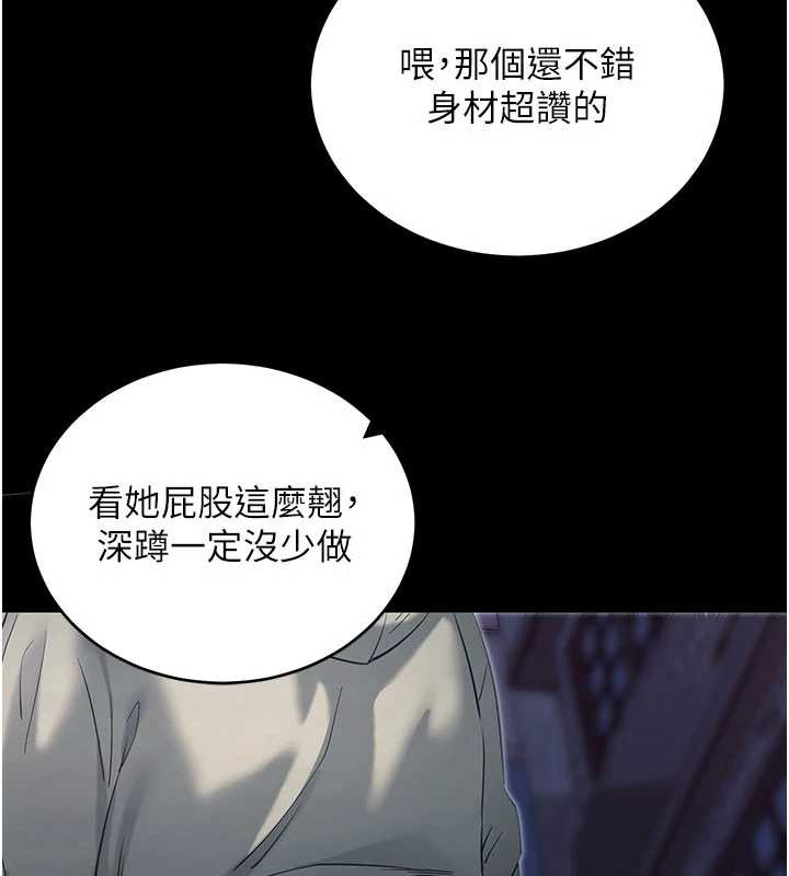 第50话-让朋友观看羞耻玩法